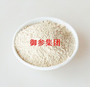 白参粉人参长白山林下移山野高丽别直参片须泡酒煲汤面膜料茶