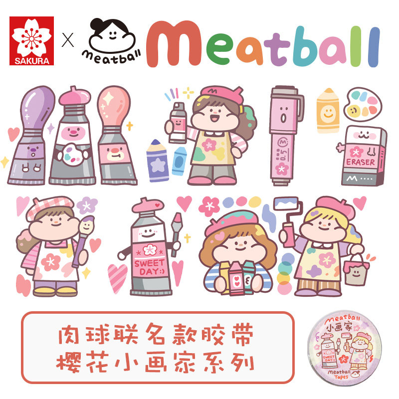 meatball肉球小画家pet胶带中性笔套装  樱花中性笔
