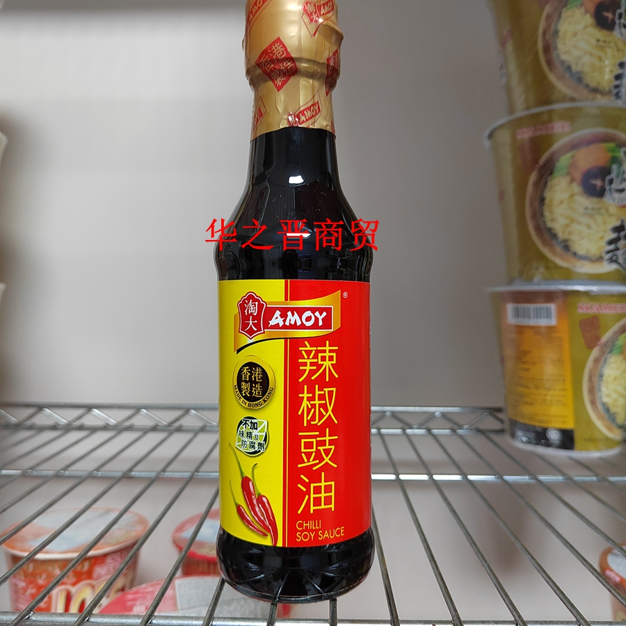 淘大香港鼓油250ml/瓶包邮辣椒