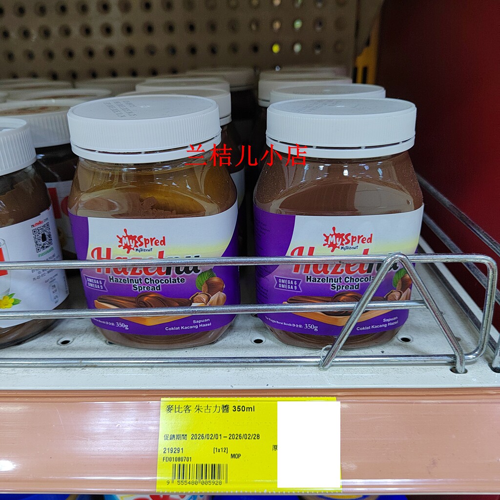 麦比客朱古力酱早餐涂面包烘焙奶茶350g/瓶拍2包邮