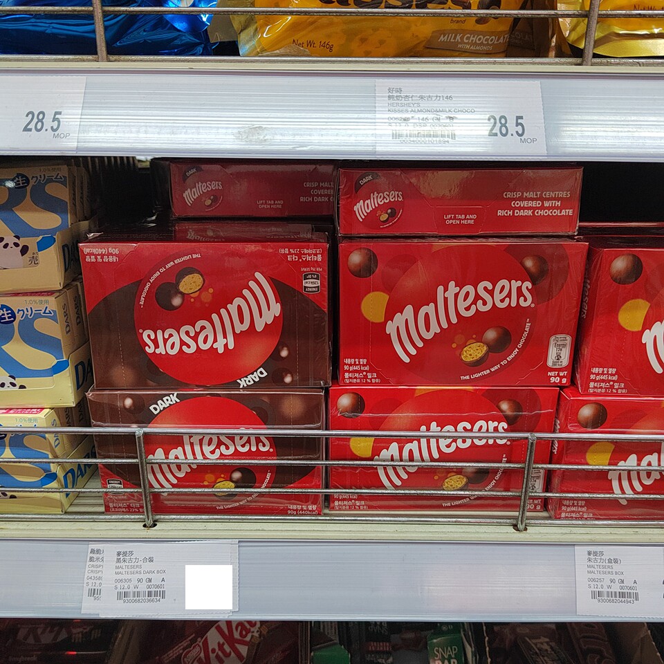 Maltesers麦提莎夹心牛奶黑巧克力球怀旧休闲零食90g/盒10盒包邮