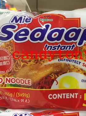 印尼Sedaap喜达捞面原味 91gx5包装/袋 4袋包邮
