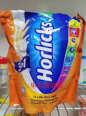好立克3合1即溶营养麦芽饮品速溶冲调粉10x28g/包  2包包邮