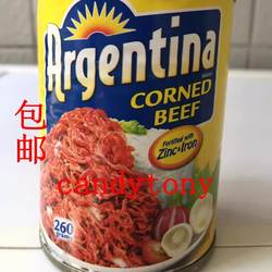 Argentina阿根廷牛肉罐头牛筋肉罐头方便速食烹煮260/罐 6罐包邮