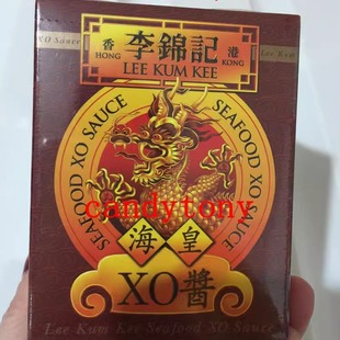 李锦记 XO海皇酱拌面拌饭凉菜调味 80G/个  4个包邮