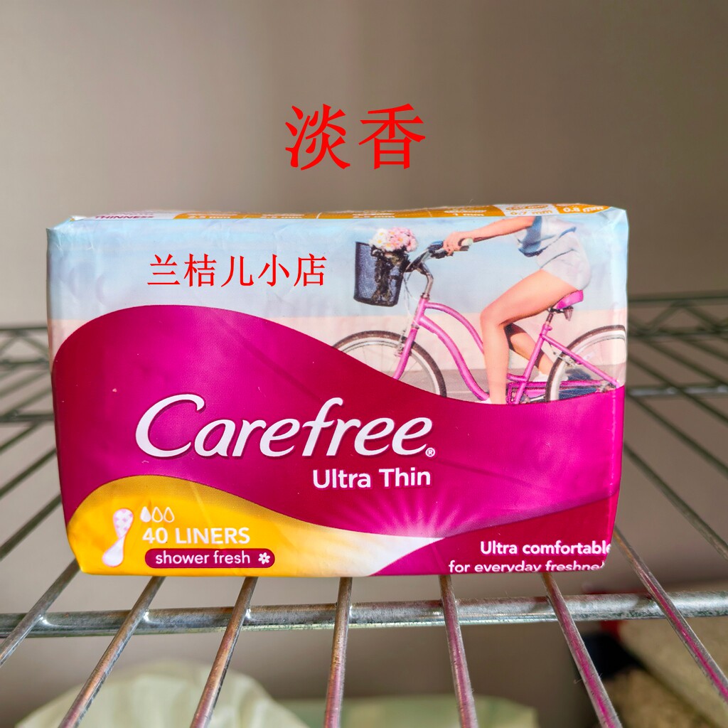 泰国产carefree娇爽超薄柔软护垫 淡香40片/个14cm 6个包邮
