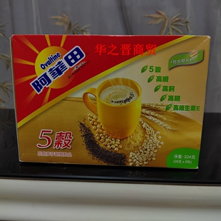 阿华田五谷即饮麦芽谷类饮品营养早餐冲饮 224G/盒 2盒包邮