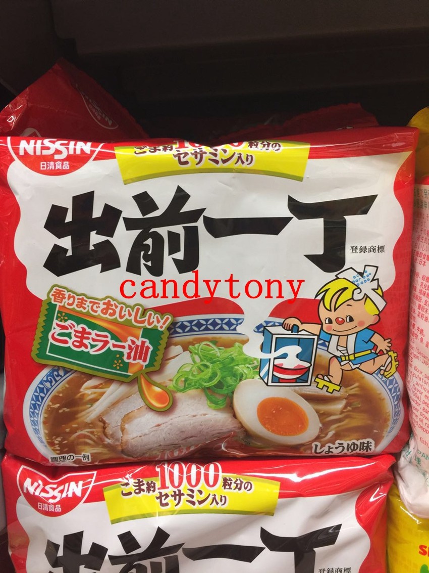 原装日本版出前一丁方便面麻油味100gx5包=500g/袋 4袋包邮