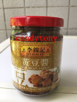 李锦记黄豆酱240g/瓶包邮