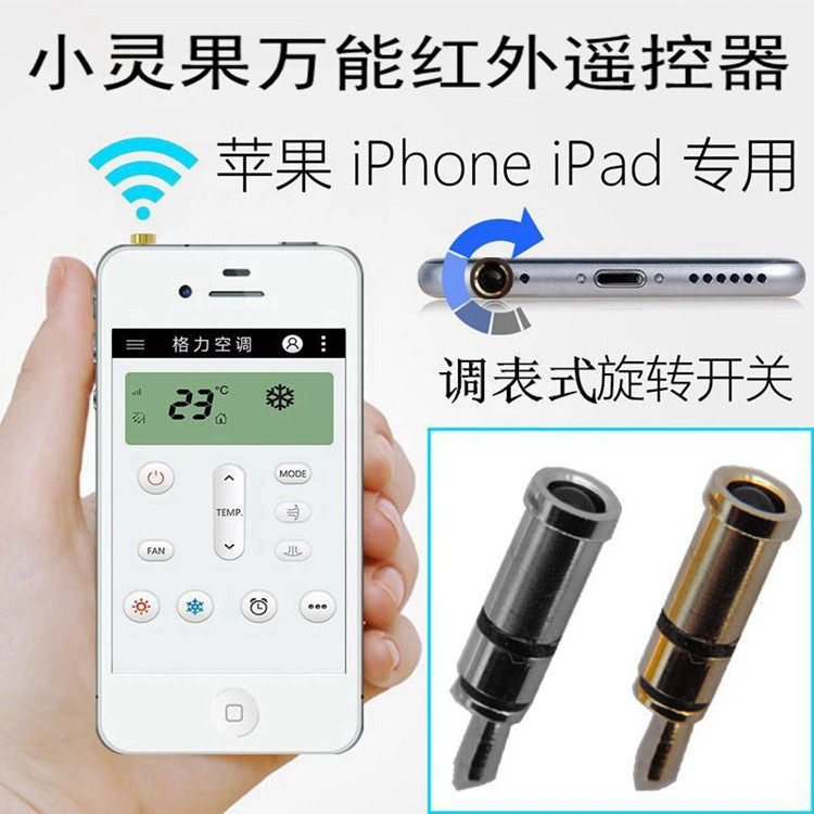 Connecteur pour téléphone portable - Ref 321458 Image 1