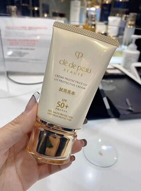 香港代购 Cle de Peau肌肤之钥 CPB 防晒乳霜SPF50+焕白养肤 新版