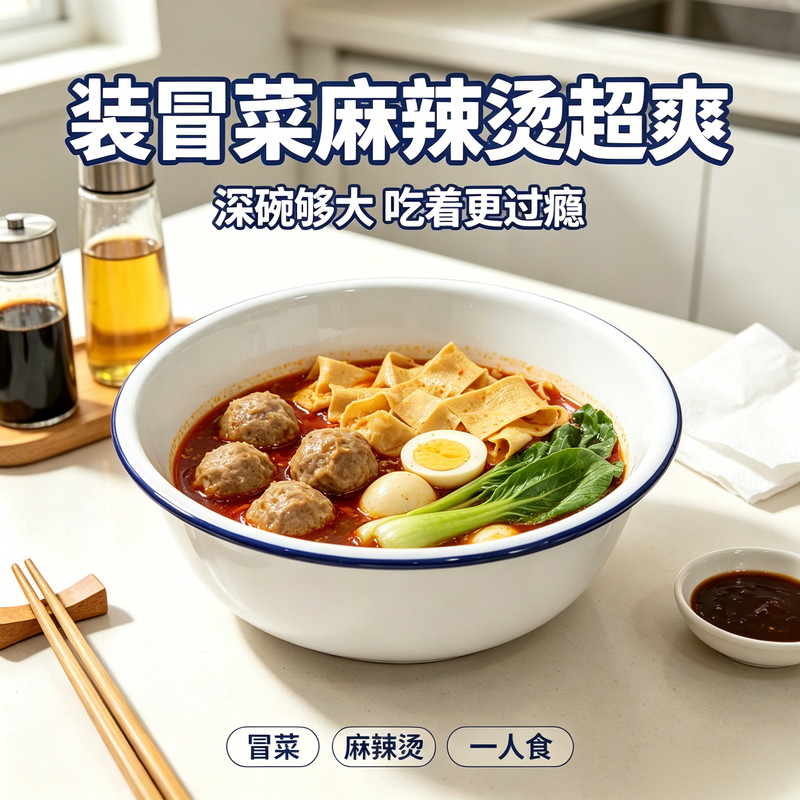 特价德国蓝边复古2L加厚多功能搪瓷盆家用24cm大碗洗菜装汤多用盆