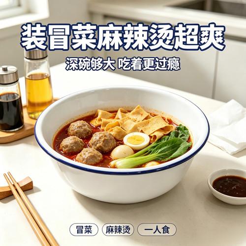 特价德国蓝边复古2L加厚多功能搪瓷盆家用24cm大碗洗菜装汤多用盆