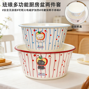 珐琅萌宠搪瓷盆多用和面拌馅料色拉盆冷藏保鲜碗可明火电磁炉加热