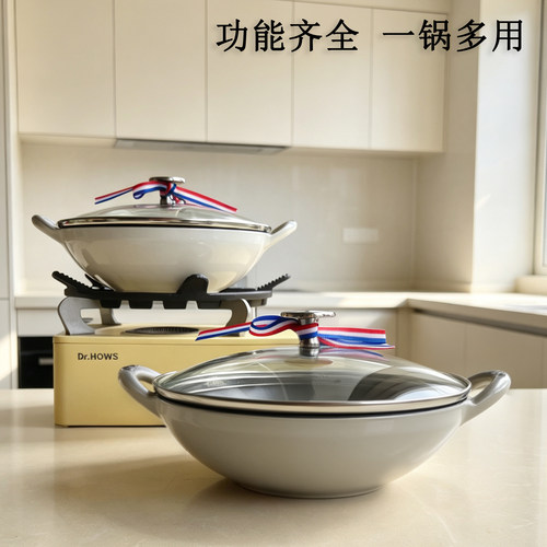 法国s家同源阿拉丁炒锅 babywok 无涂层珐琅锅铸铁元宝锅家用干锅