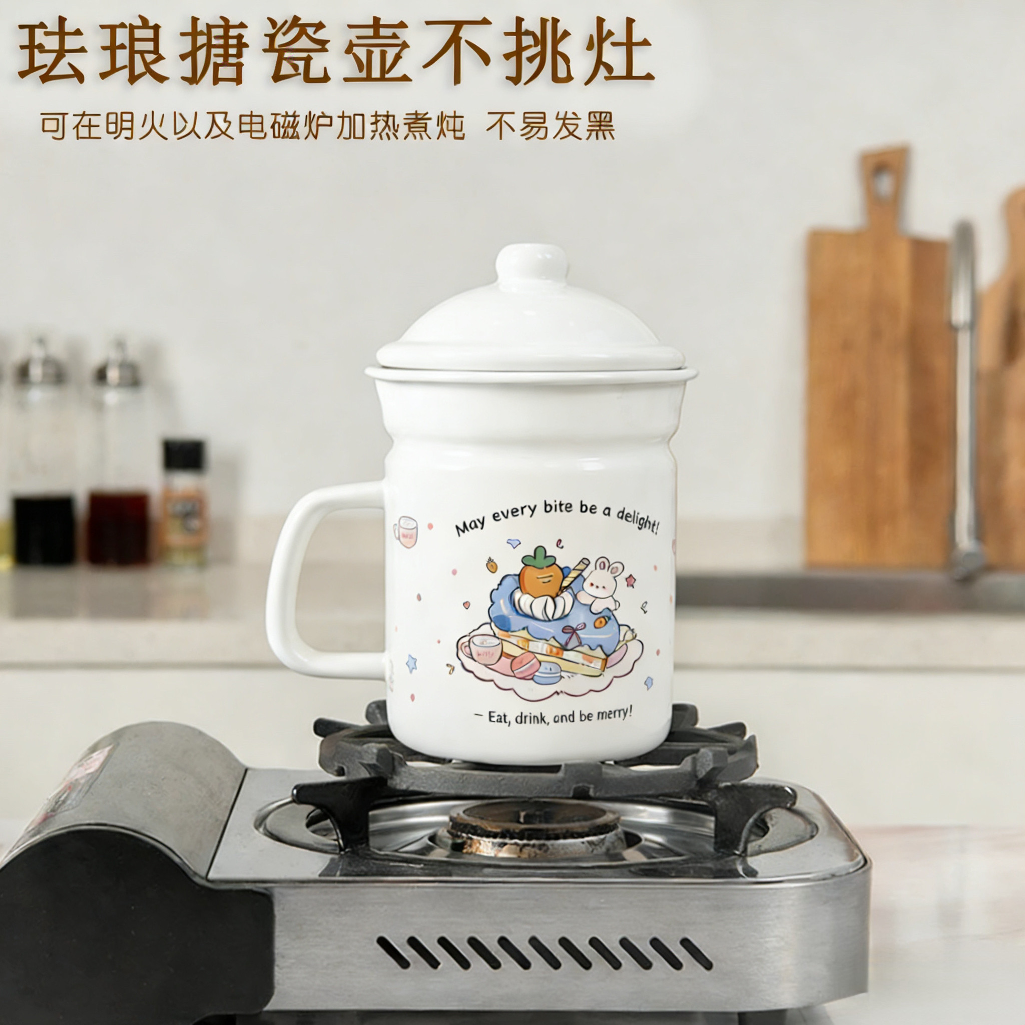 加厚珐琅搪瓷漏嘴凉水壶凉水杯豆浆过滤油壶杯大茶缸电磁炉燃气用