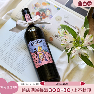 好喝 巧克力酒 多种喝法巧克力甜红葡萄酒晚安酒女生微醺酒