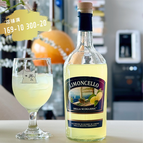 Limoncello柠檬利口酒调酒力娇酒