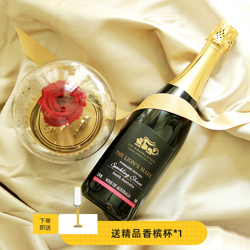 液体鱼子酱 | 南澳米兰达设拉子Shiraz西拉半甜红起泡酒
