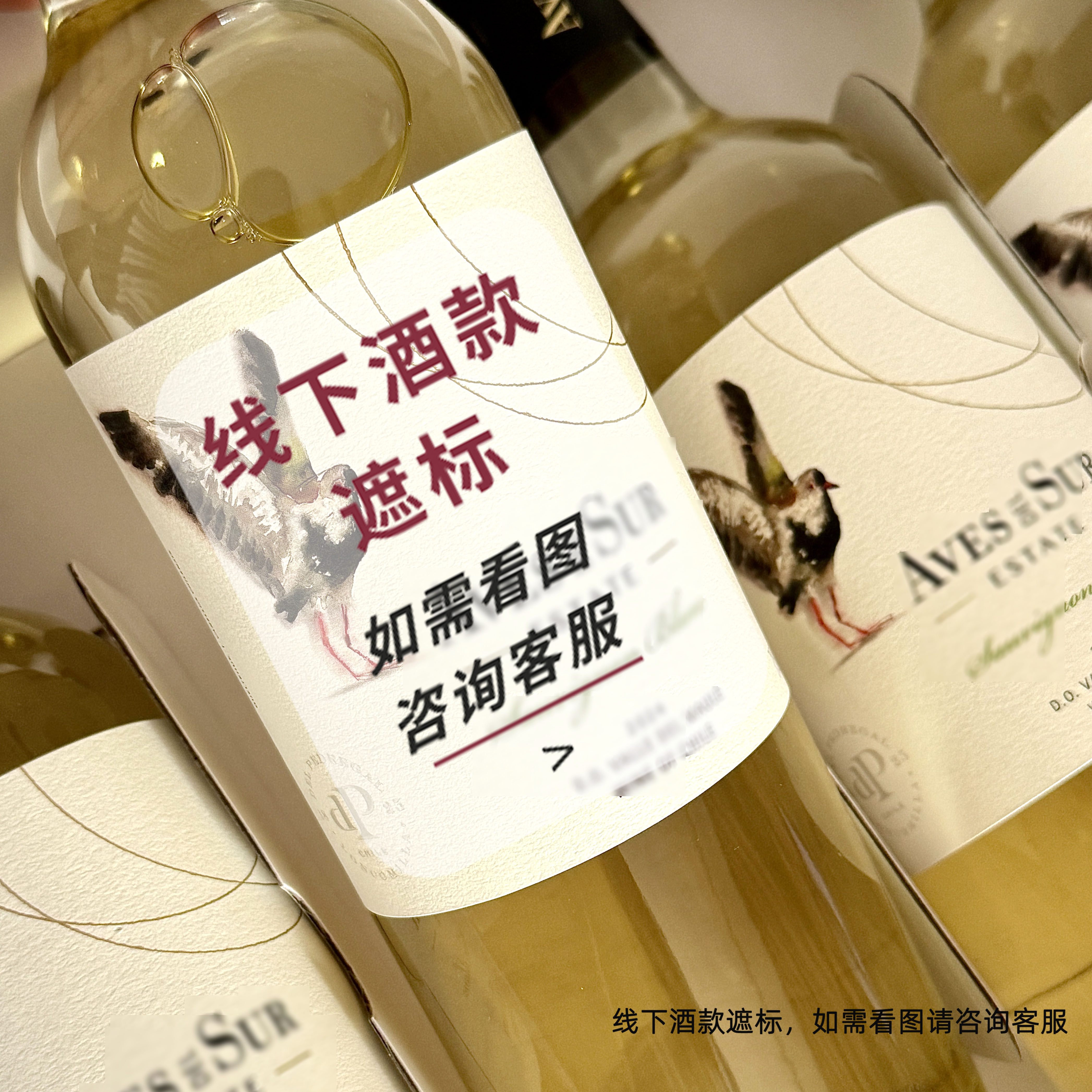 长相思干白葡萄酒智利进口