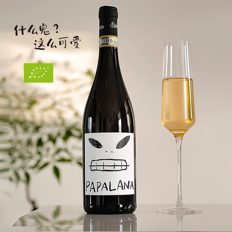 什么鬼，这么可爱？蜂蜜橙花和荔枝｜意大利Moscato d'Asti起泡酒