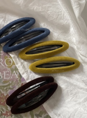 4色 质感hen好 闭眼入的品质 百搭的款 碎发夹子掰掰椭圆侧边夹