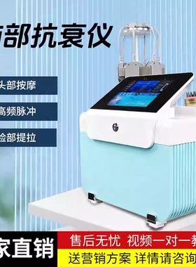 脑抗衰仪器冲量销售脑抗达人