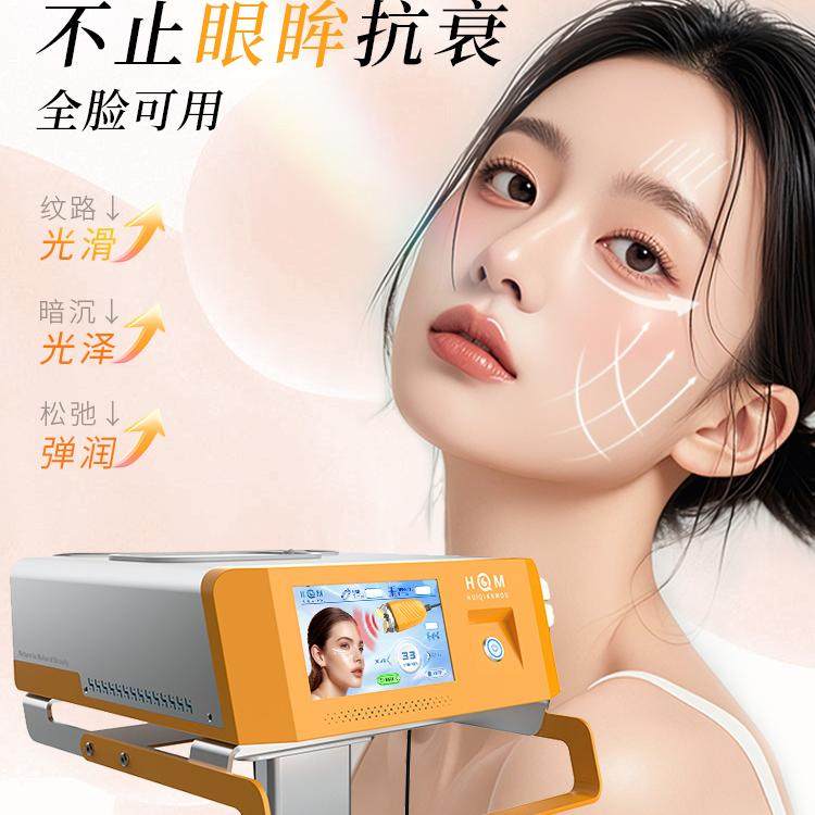 眼部抗衰大师仪器优品仙美容院