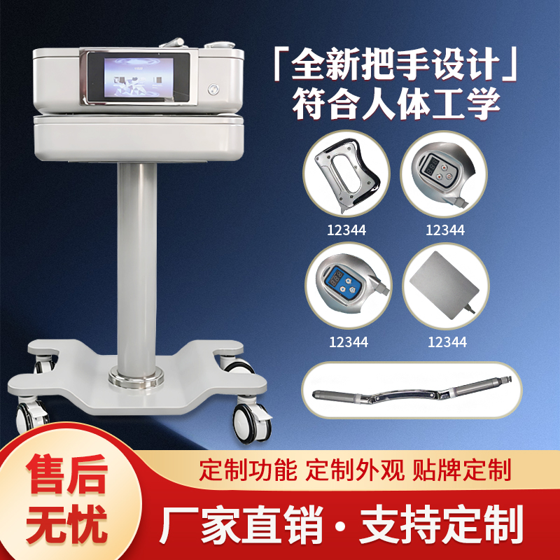 VTS魔术刀热能大师塑形纤体紧致