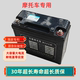 钛酸锂摩托车锂电池电瓶通用长寿命大容量耐寒强启动踏板弯梁通用