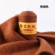 Marca Delive Caramel Color