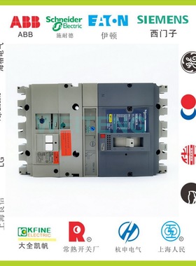 施耐德NSE160N4125EL漏电保护开关断路器125A三相四线4P 梅兰日兰