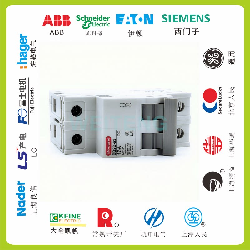 bevone北元电器bb2d-63直流电空气开关c16a断路器250v/440vdc双极