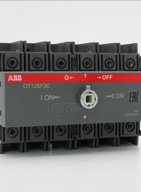 ABB双电源 OT125F3C 手动式转换隔离开关125A三相1SCA105037R1001