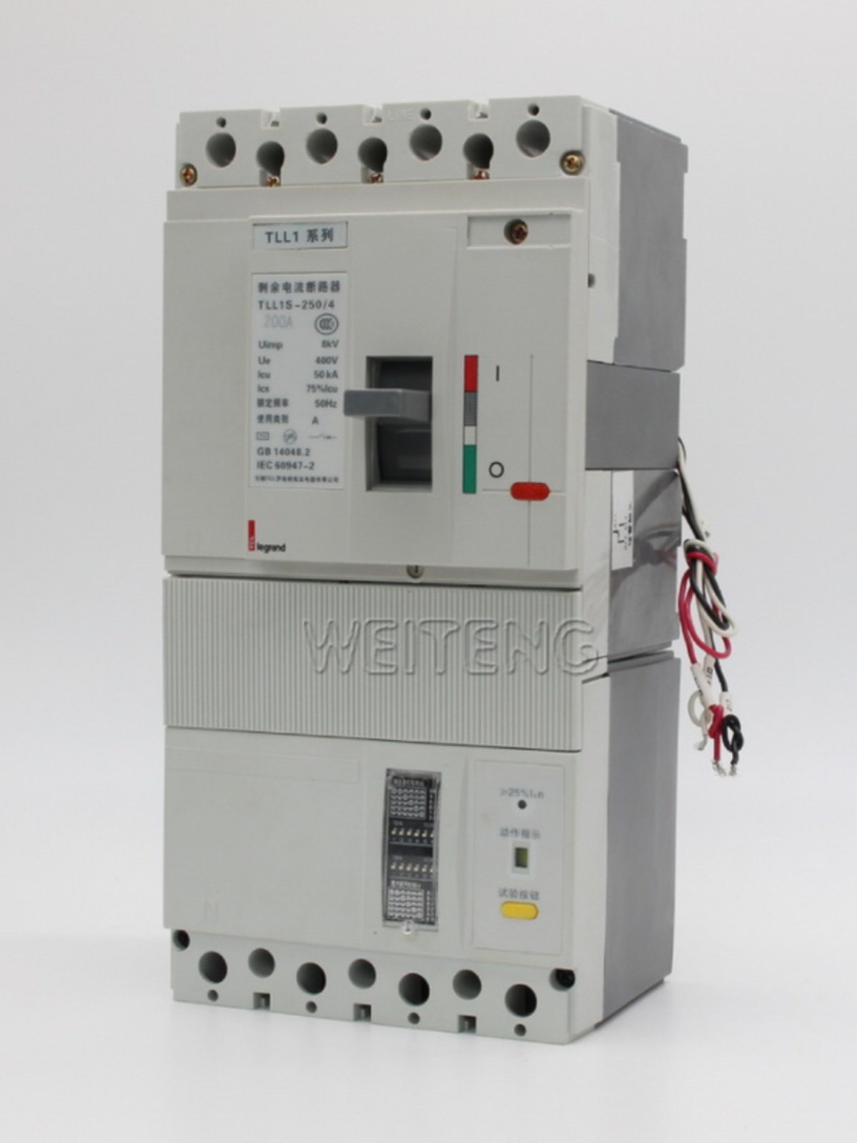 tcl-罗格朗 tll1s-250/4 漏电保护开关250a三相四线 塑壳断路器4p