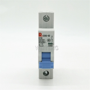 13年老店常熟开关厂 CH2-63 C16 1P 单片单极 家用照明空开断路器