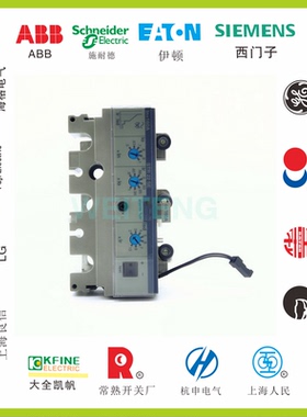 梅兰日兰 STR22SE 智能电子式脱扣器单元模块160A断路器NS160-250