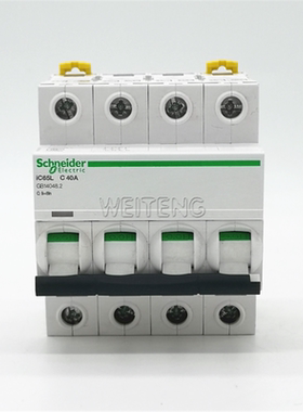 13年老店施耐德iC65L C40A 4P小型断路器A9F38440 空开 三相四线