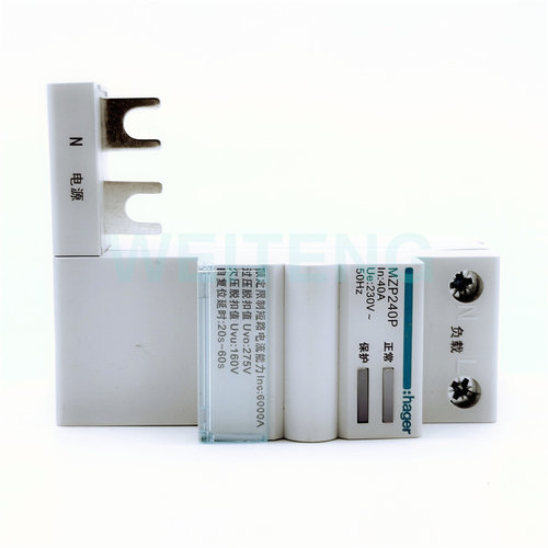hager海格MZP240P自复式过欠压