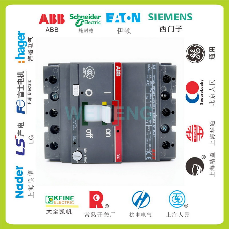 ABB电气S2S160SACE三相空气开关