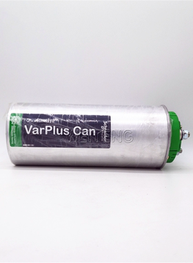 13年老店施耐德 BLRCH339A407B48 电容器VarPlus Can无功功率补偿