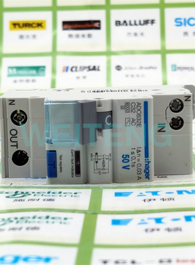 德国hager海格ADC632E ADC625E单相家用热水器空调漏电开关AD632E