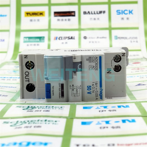 hager海格ADC632E漏电开关家用