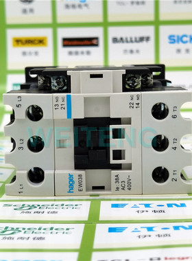 hager海格 EW038-C 接触器60A单相220V 常开触点18.5KW导轨继电器