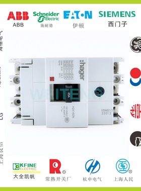 HAGER海格 H2X160N 空气开关3P 25A TMF三相415V 塑壳断路器40KA