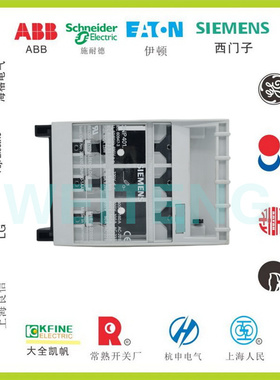 西门子 3NP4010-0CH01 熔断器组开关160A三相 3ZX1012-0NP30-1AA2