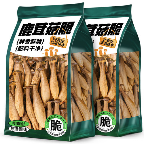 开袋即食鹿茸菇脆云南特产酥脆可口解馋休闲果蔬脆干零食蘑菇脆