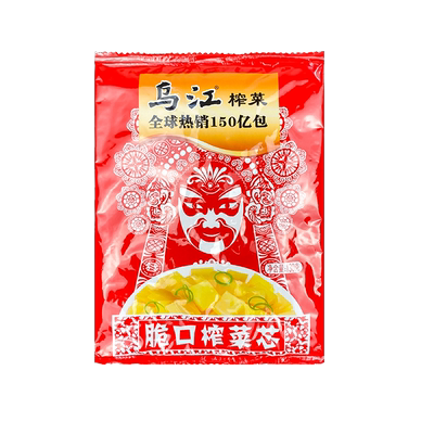 乌江榨菜120g*5袋+乌江萝卜120g*5袋重庆涪陵榨菜脆口榨菜芯下饭