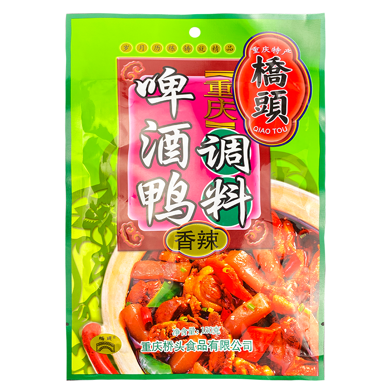 桥头啤酒鸭袋整箱香辣味火锅调料