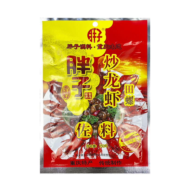 胖子重庆炒田螺整箱香辣调料